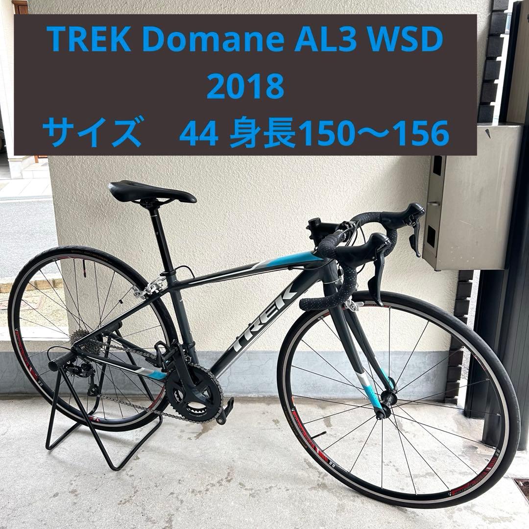 大阪鶴見区直接引取　TREK Domane AL3 WSD 2018