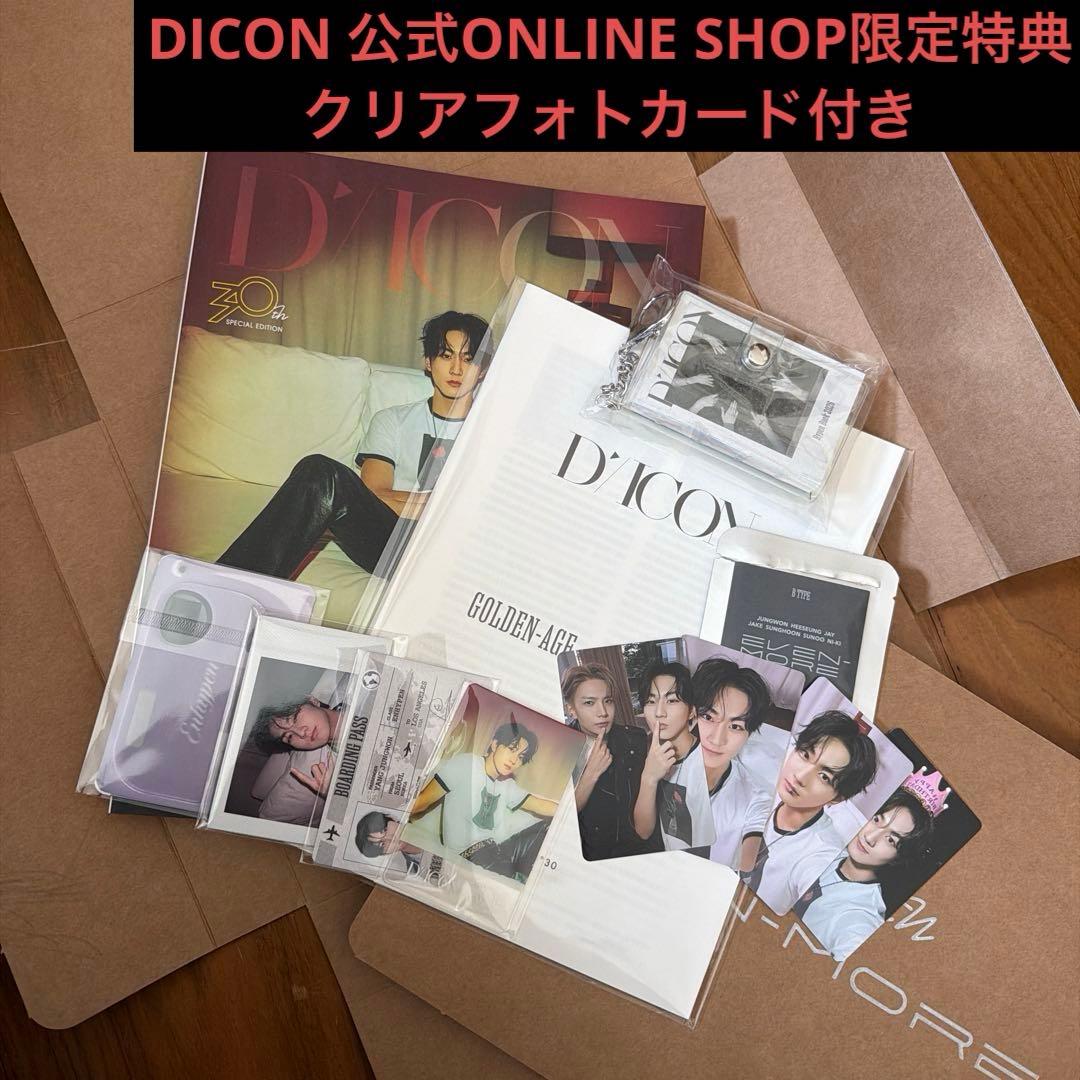 DICON EVEN-MORE JUNGWON 特典付き 抜けなし