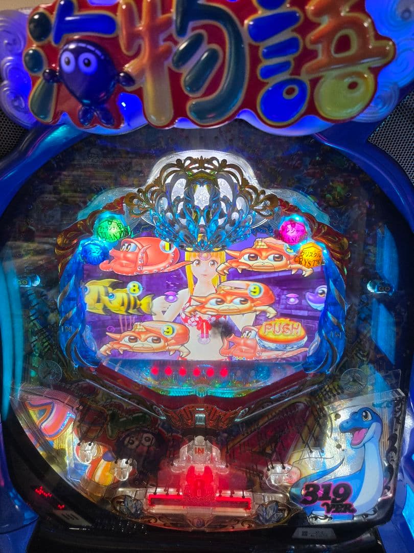 パチンコ　大海物語4　家庭用　送料込み　最終値下げ