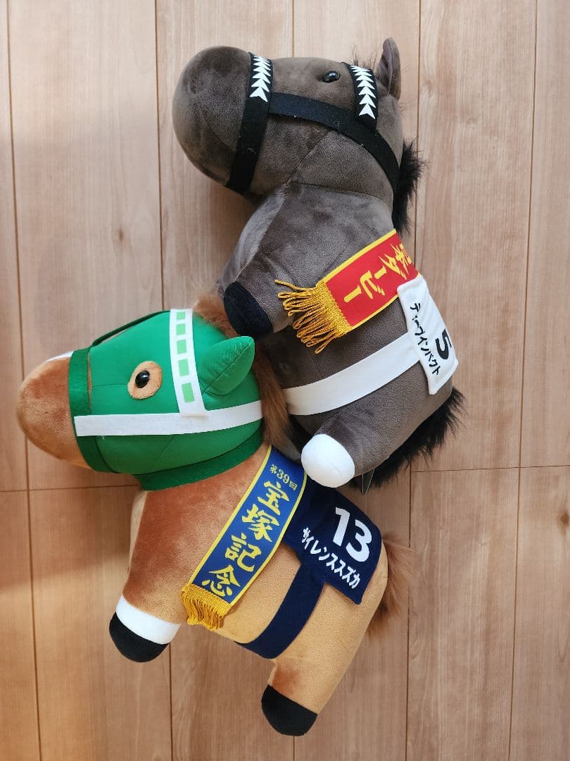 BIGぬいぐるみ　サラブレッドコレクション　サイレンススズカ　ディープインパクト