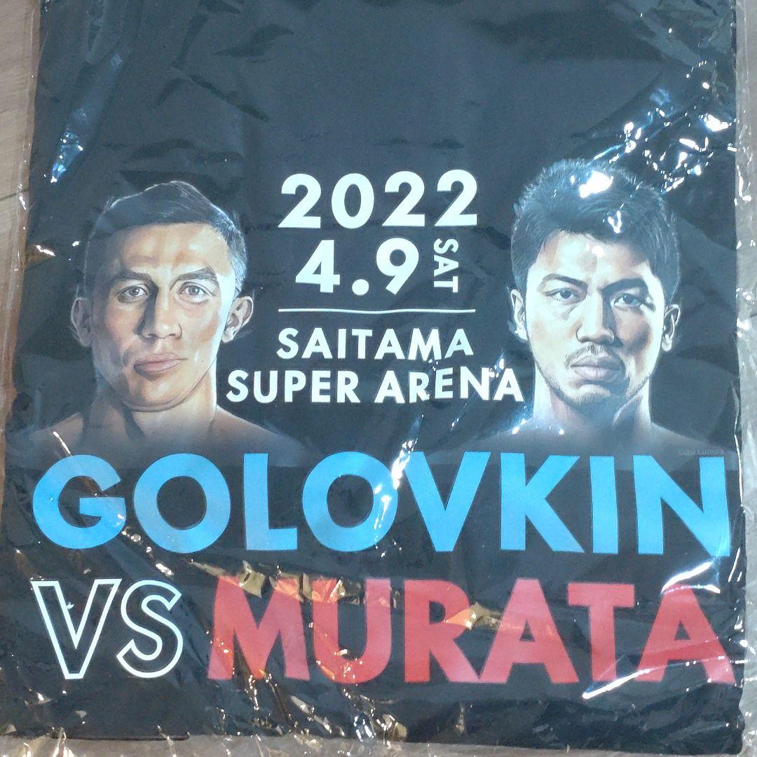 ゴロフキン GGG vs 村田諒太