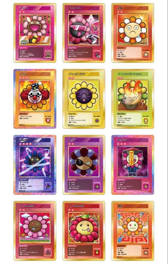 108フラワーズ　revised コンプリート　日本語版　TCG 最後の1点