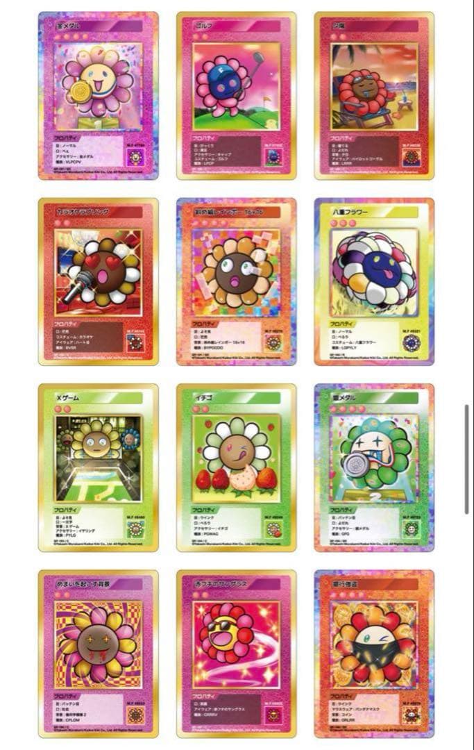 108フラワーズ　revised コンプリート　日本語版　TCG 最後の1点