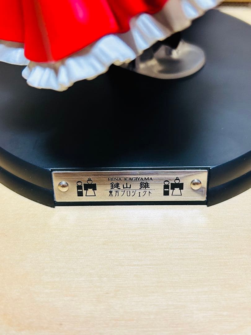 東方　プロジェクト　秘神流し雛 鍵山雛　グリフォン　フィギュア