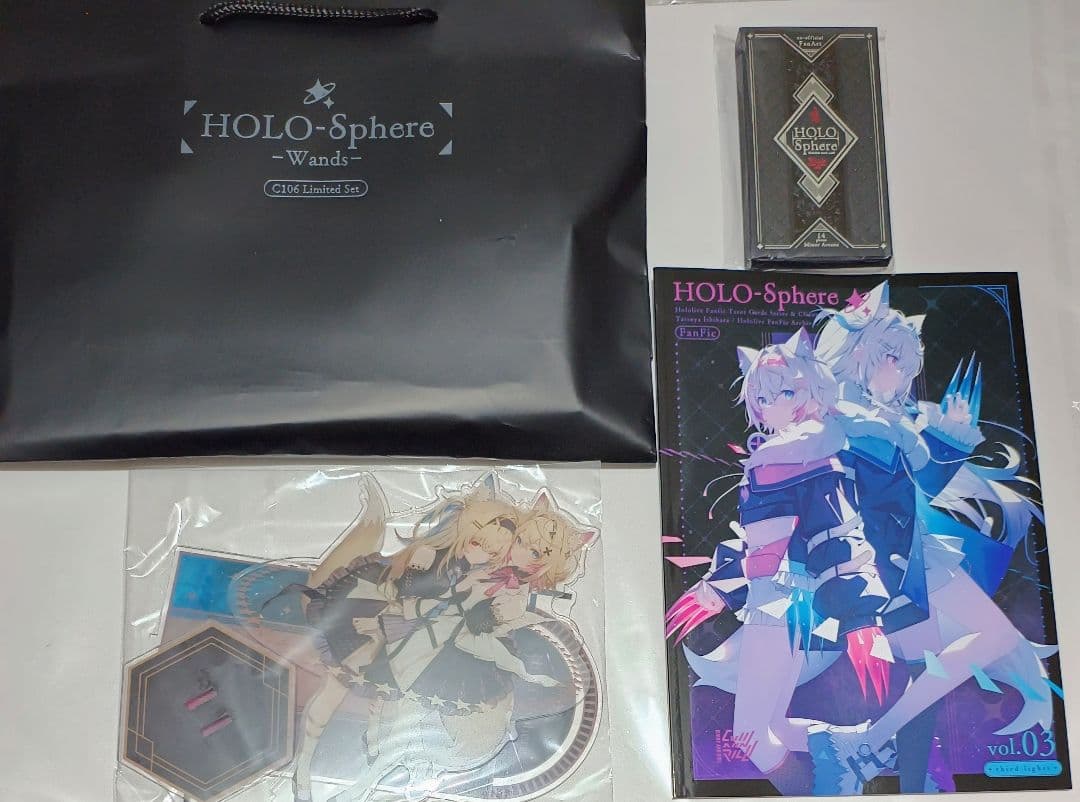 C106 石原竜也 かれー☆らいす 新刊セット　ホロライブ