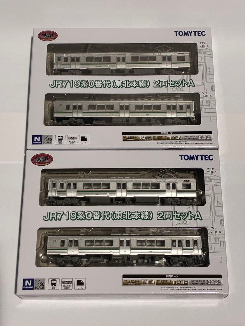 鉄道コレクション 鉄コレ 719系 0番台 東北本線 TOMYTEC 4両セット