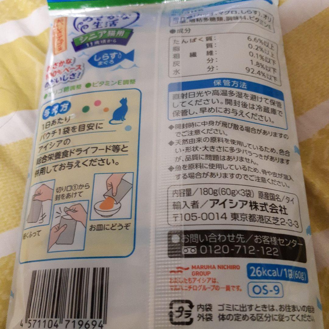 カルカン24袋、チュール40本 、銀のスプーン×２、375g缶詰9缶他