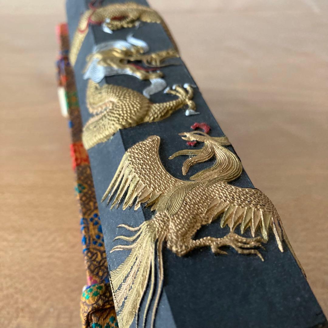 【希少】未使用　470g 龍翔鳳舞　胡開文　書道　墨　中国墨