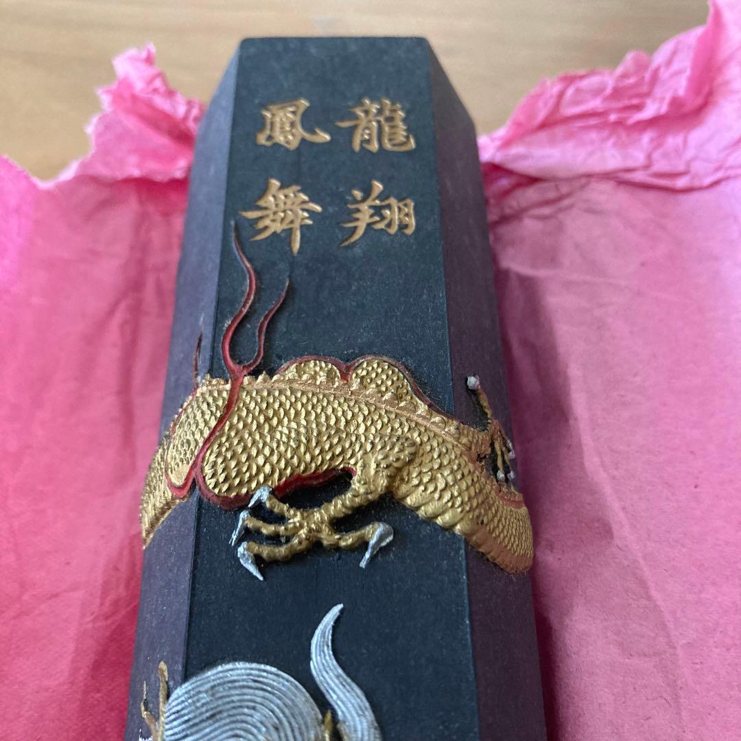【希少】未使用　470g 龍翔鳳舞　胡開文　書道　墨　中国墨