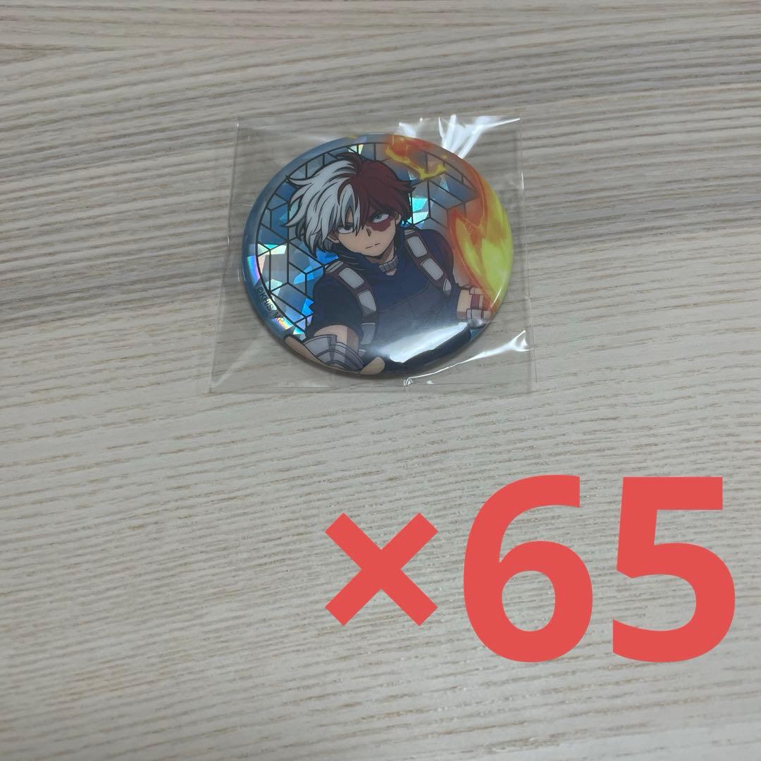 轟焦凍 缶バッジ ステンドグラス 65点