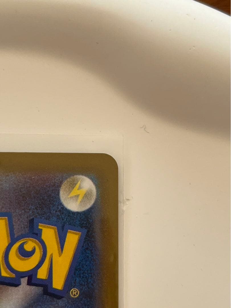 メガリザードンX ex SAR インフェルノx ポケモンカード