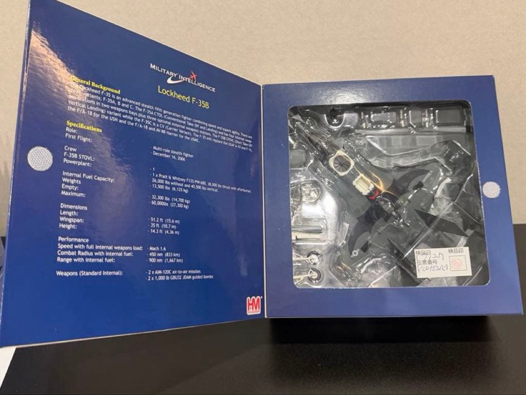 航空機・ヘリコプター Hobby Master F-35B HA4623