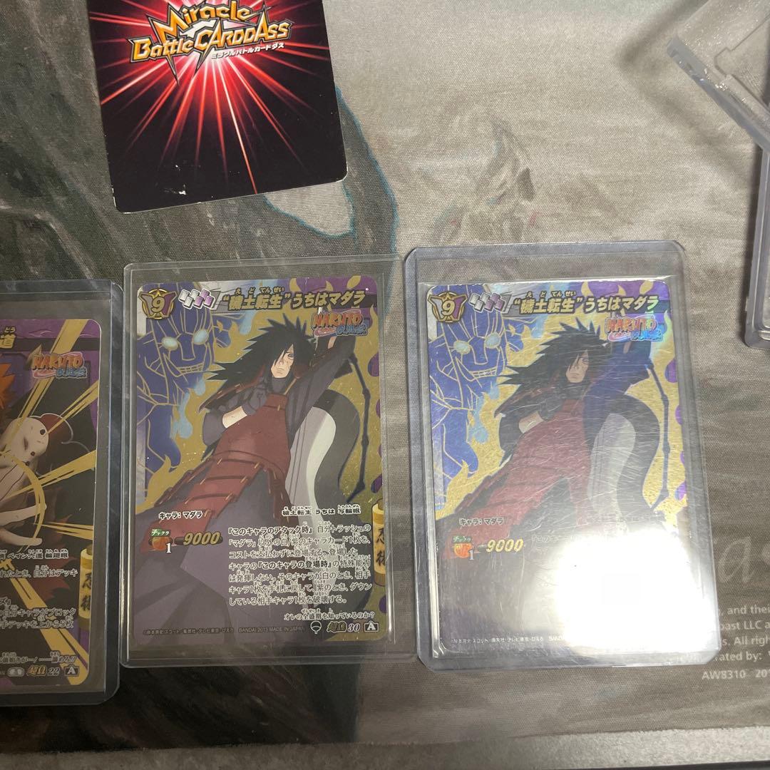 NARUTO うちはマダラ ペイン　ミラバト カード　セット売り