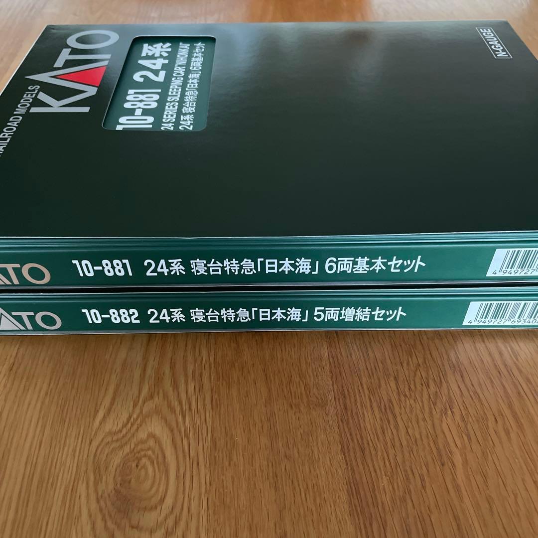【新同】KATO 10-881/882 24系日本海基本増結11両⑦最新ロット