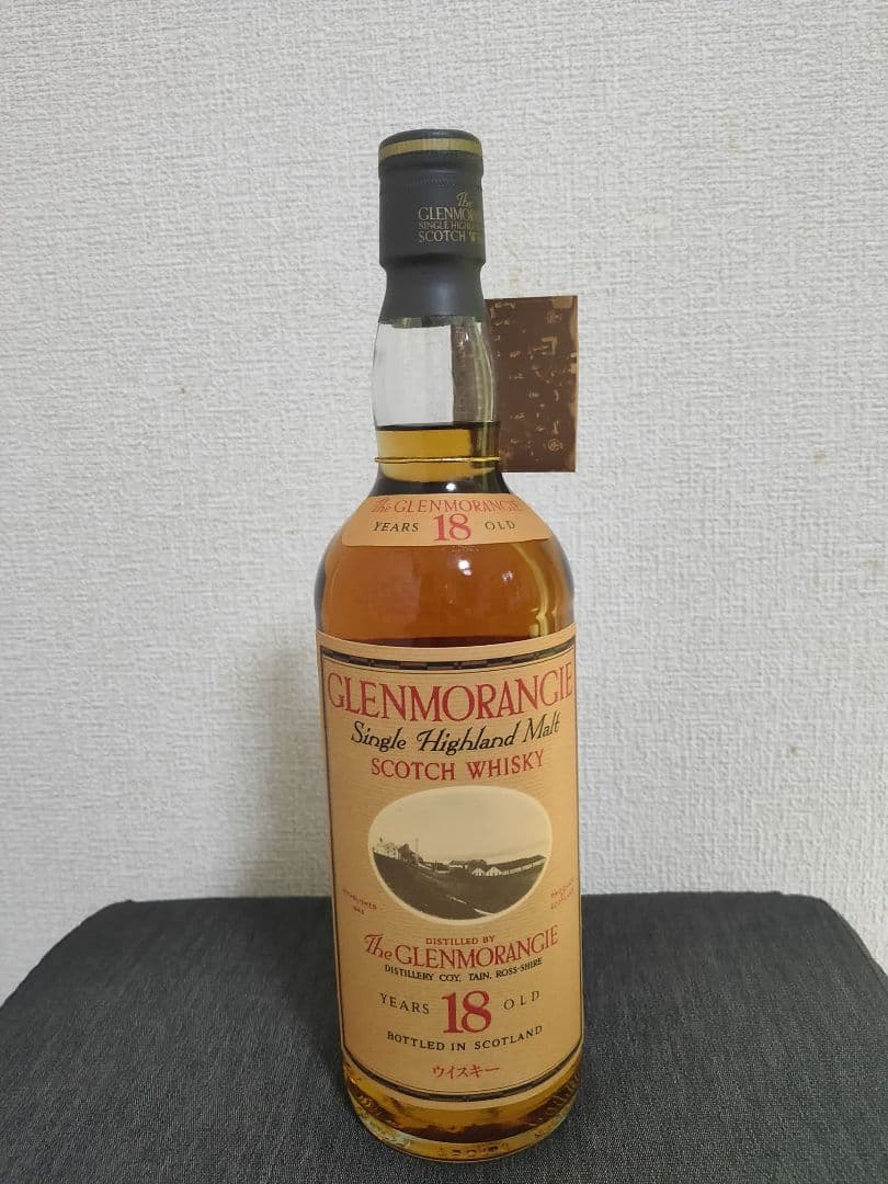ハンバーガー グレンモーレンジ Glenmorangie 18年
