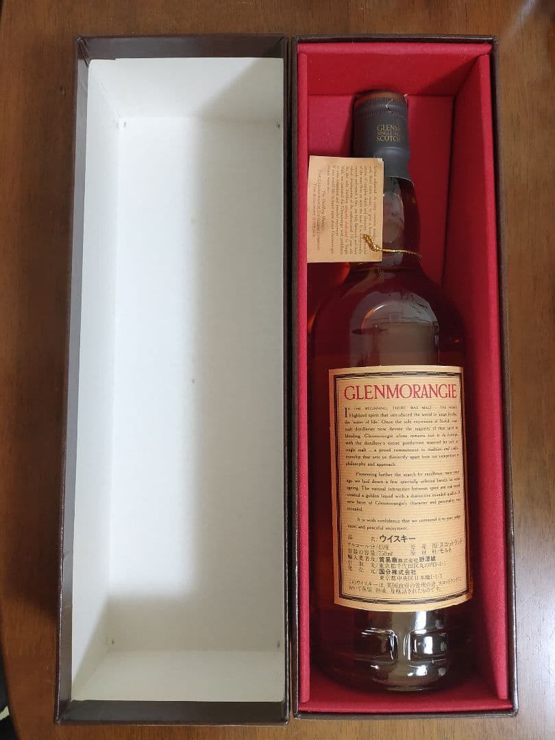 ハンバーガー グレンモーレンジ Glenmorangie 18年