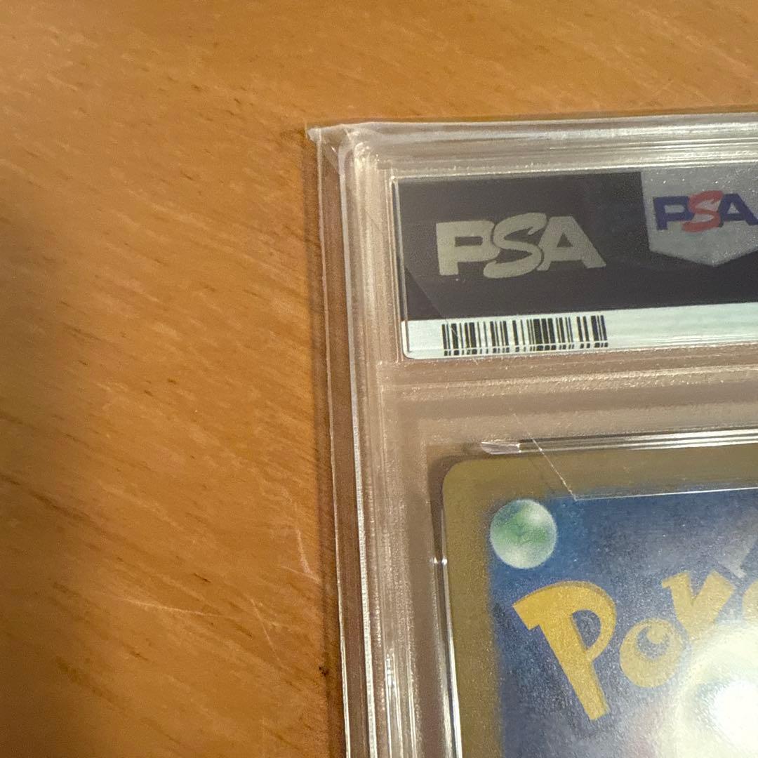 【PSA10】ポケモンカード151 ヒトカゲ マスターボールミラー