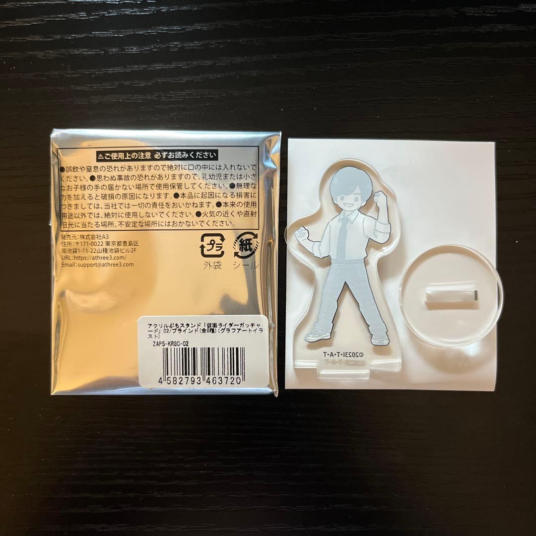 未使用 仮面ライダーガッチャード アクリルぷちスタンド グラフアート全6種コンプ