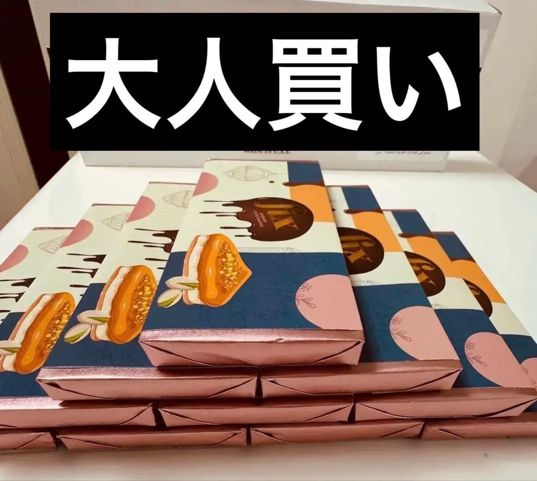 [正規品] Fix Dessert Chocolate ‼️ 10個2月現地調達！