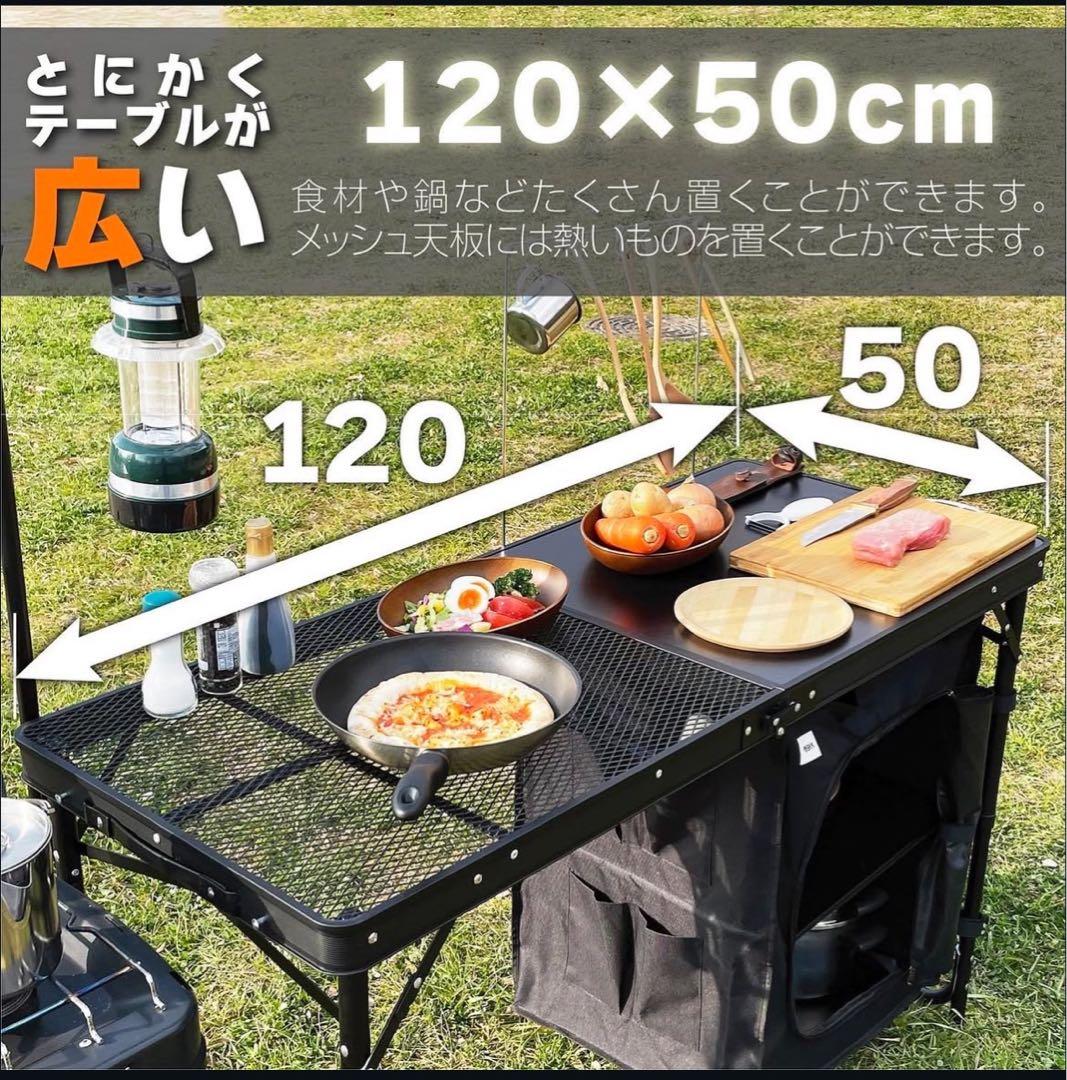 8tail アウトドアキッチンテーブル