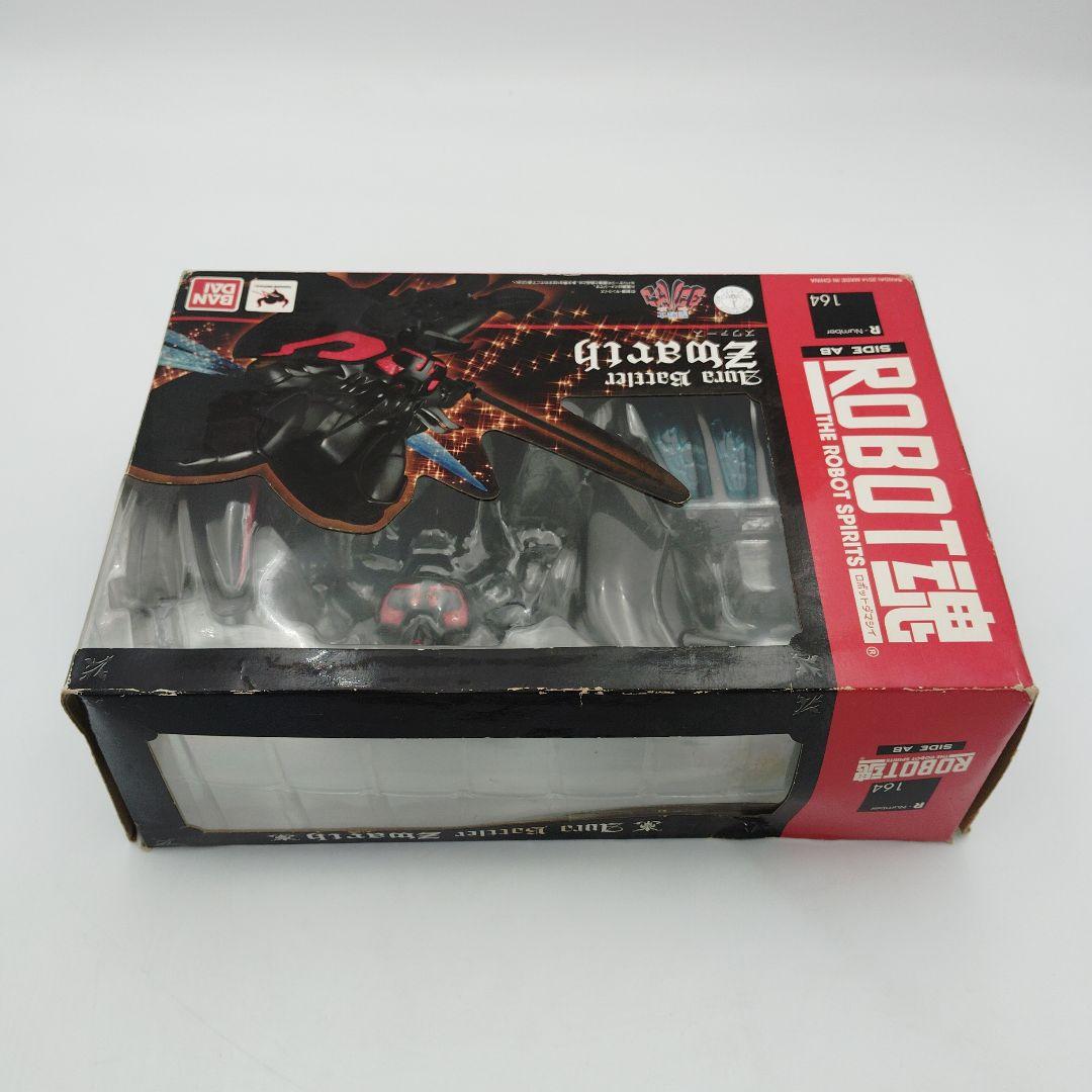 バンダイ ROBOT魂 ズワァース 164