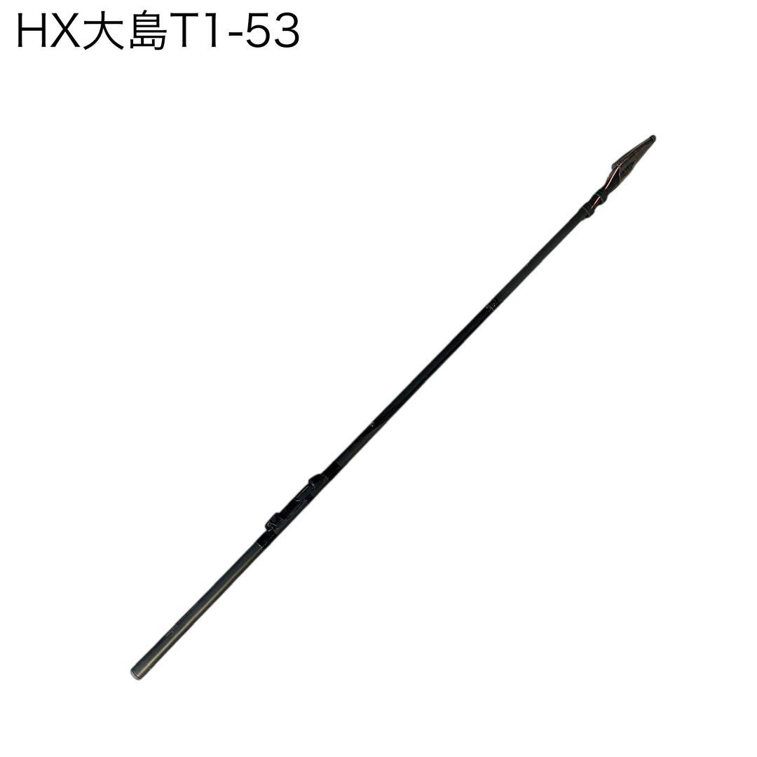 HX大島　T1-53
