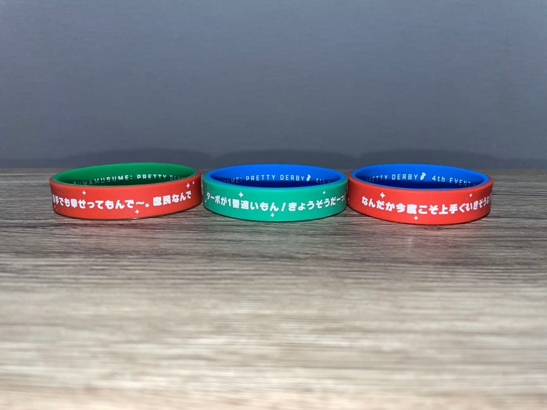 【バラ売り可】ウマ娘 4th 公式トレーディングシリコンバンド7種
