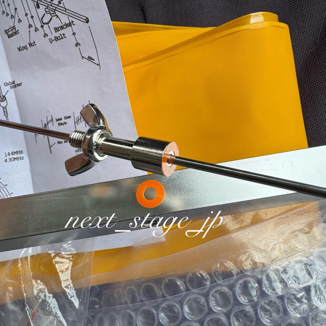 【高利得 軽量】144/430MHz 8エレ 八木アンテナ 屋外 アマチュア無線