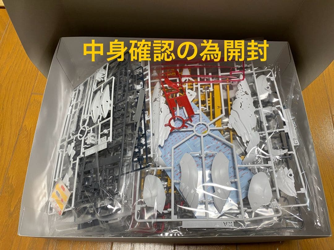 MG トールギスF ガンダムW Endless Waltz 敗者たちの栄光