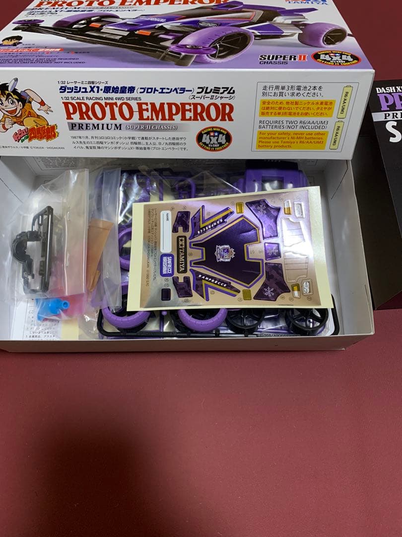 ミニ四駆xサンフレッチェ広島　プロトエンペラー