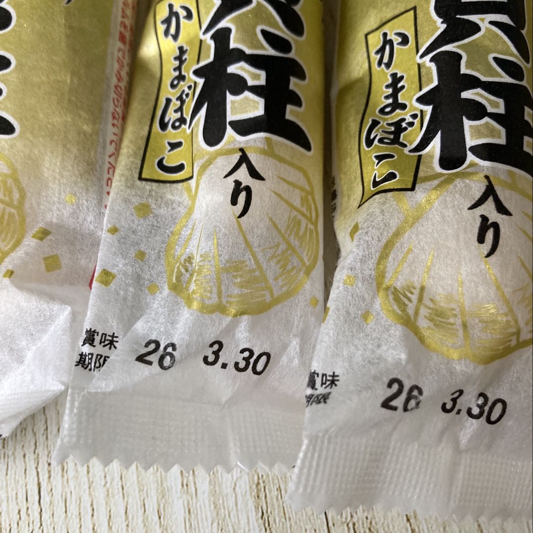 ♡北海道産♡干し貝柱使用♡ほたて貝柱入りかまぼこ♡40本セット♡65g♡