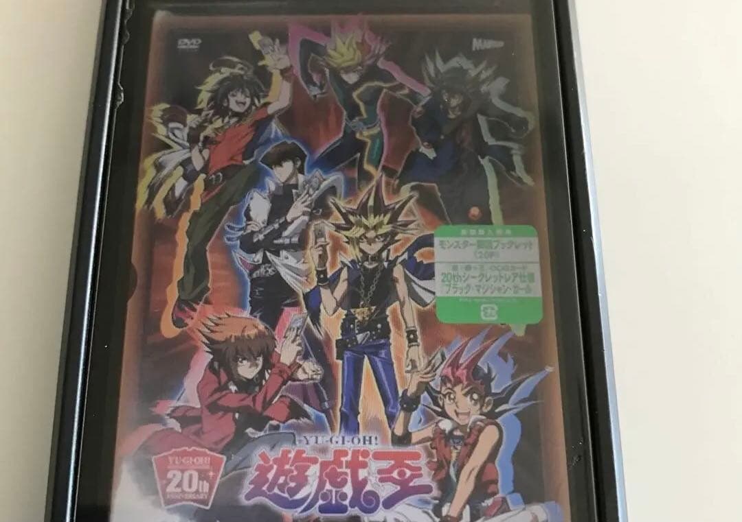 遊戯王メモリアルディスク　未使用