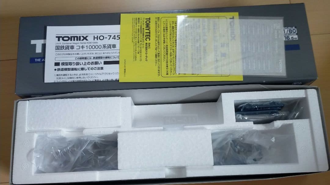 【新品未使用】コキフ10000形＋コキ10000形貨車　2両セット