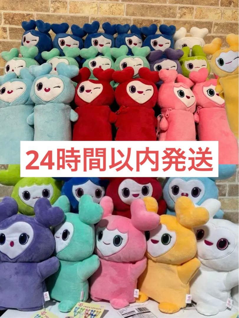 TWICE LOVELYS のびふにゃポーチ パペット 28点　まとめ売り