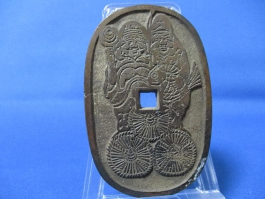 大型絵銭 七福神☆天保通宝形／希少／福神／お守り銭／パワースポット銭／招福銭／