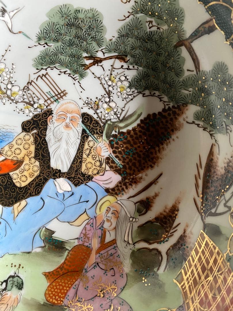 九谷焼　大鉢　縁起物　高砂　骨董　和皿