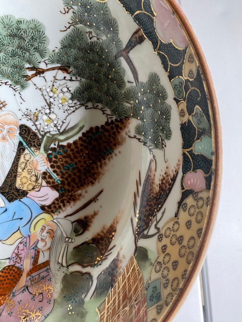 九谷焼　大鉢　縁起物　高砂　骨董　和皿