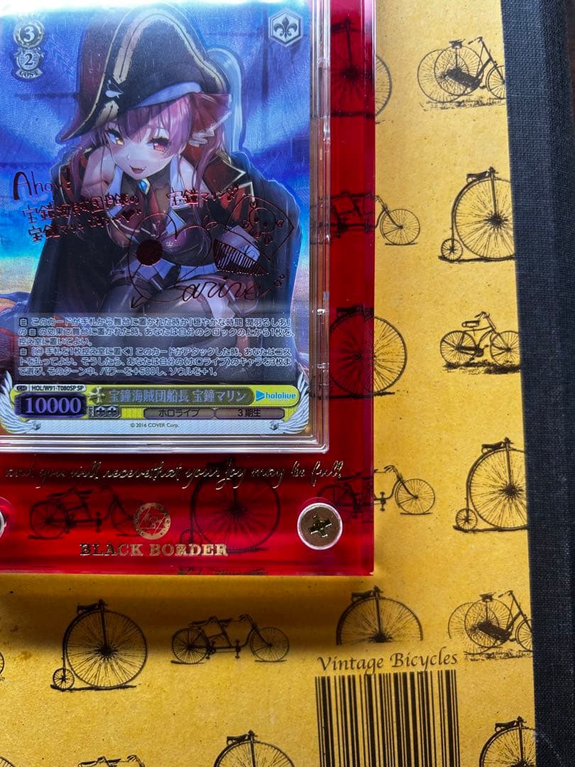 ヴァイスシュヴァルツ　宝鐘マリン　SP 【ケース付き】