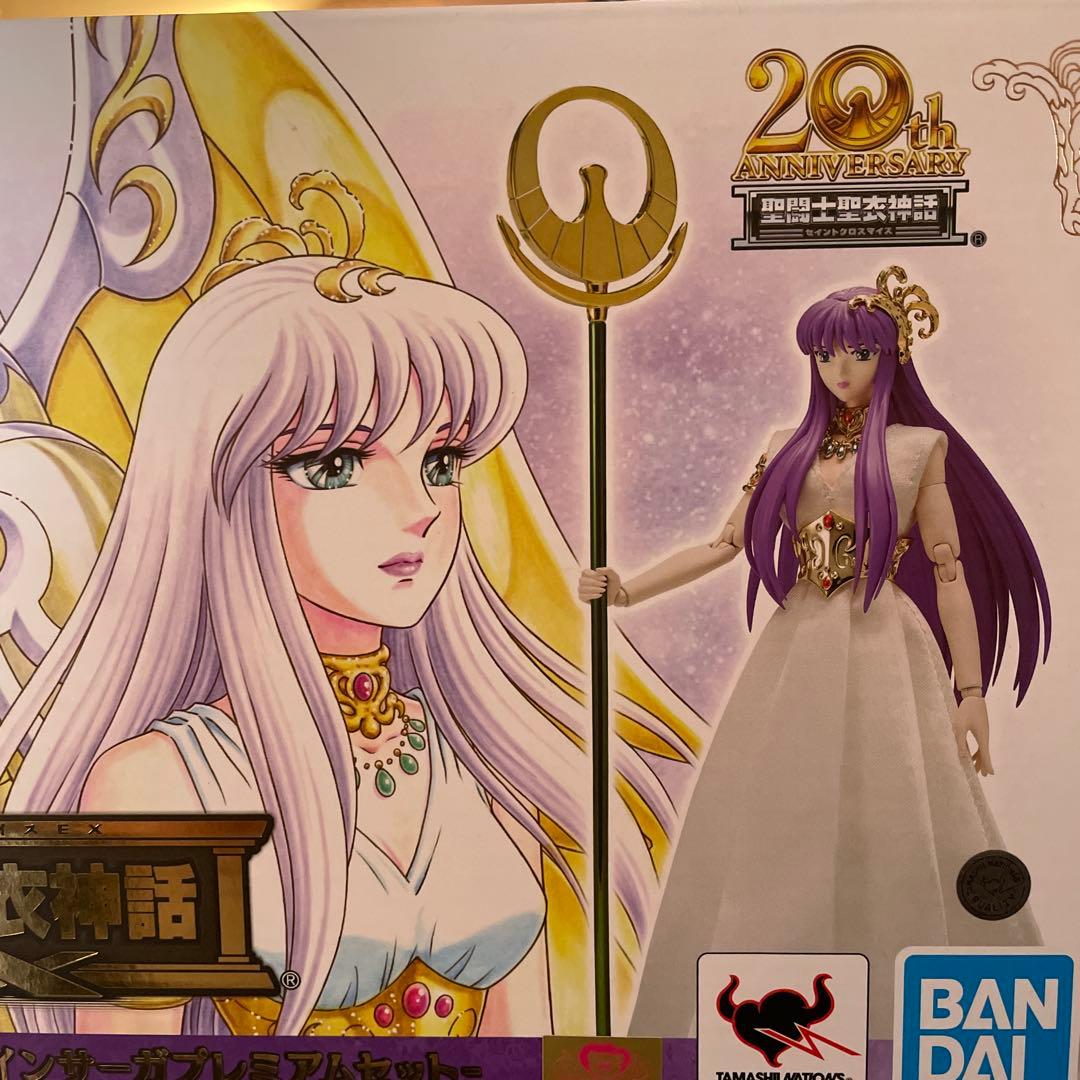 絶版　聖闘士聖衣神話EX 女神アテナ＆城戸沙織 ディバインサーガプレミアムセット