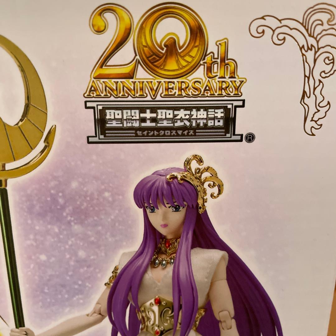 絶版　聖闘士聖衣神話EX 女神アテナ＆城戸沙織 ディバインサーガプレミアムセット