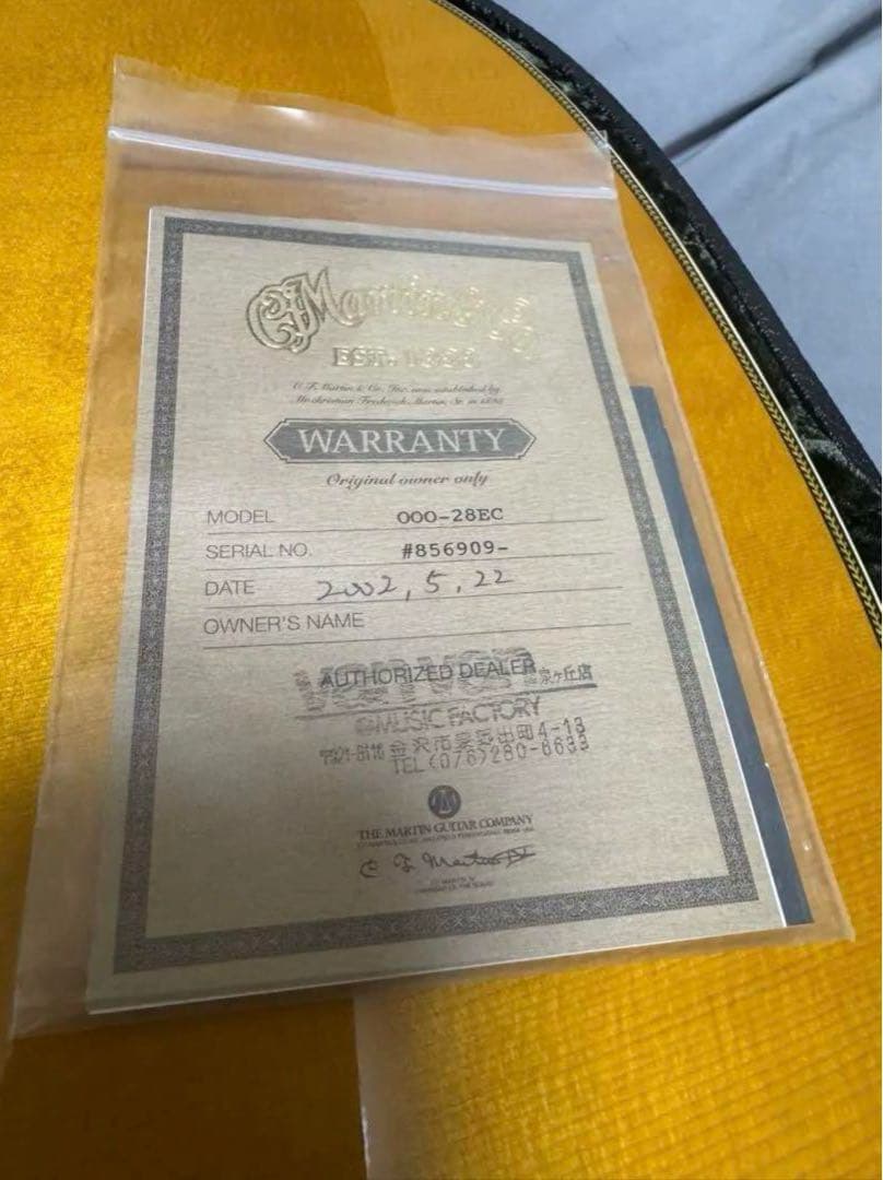 Martin 000-28EC アコースティックギター　未使用　2002年購入
