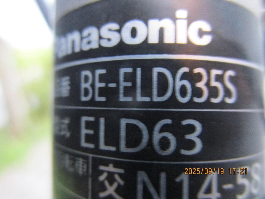 PanasonicビビDX(２０１９年)１６Ah(２６型)電動自転車