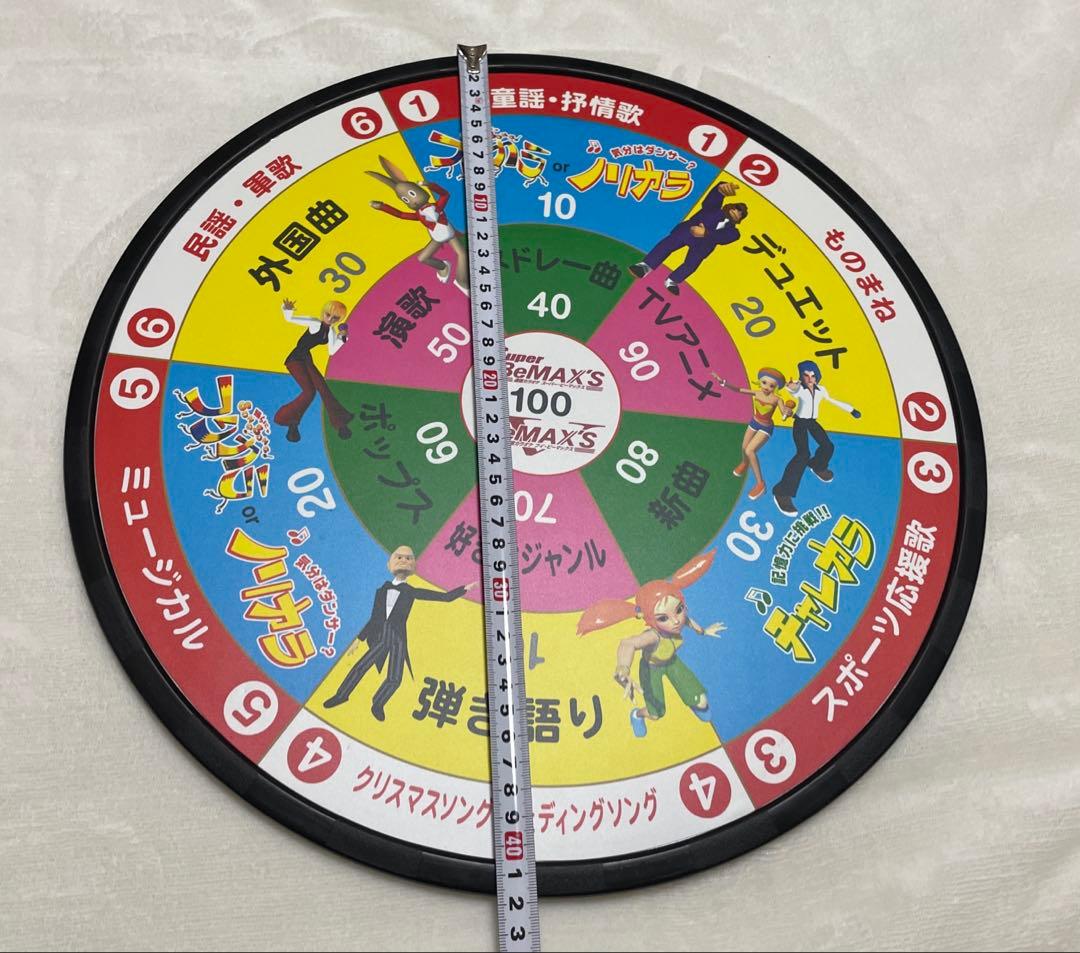 ビーマックス オリジナルダーツ マグネット