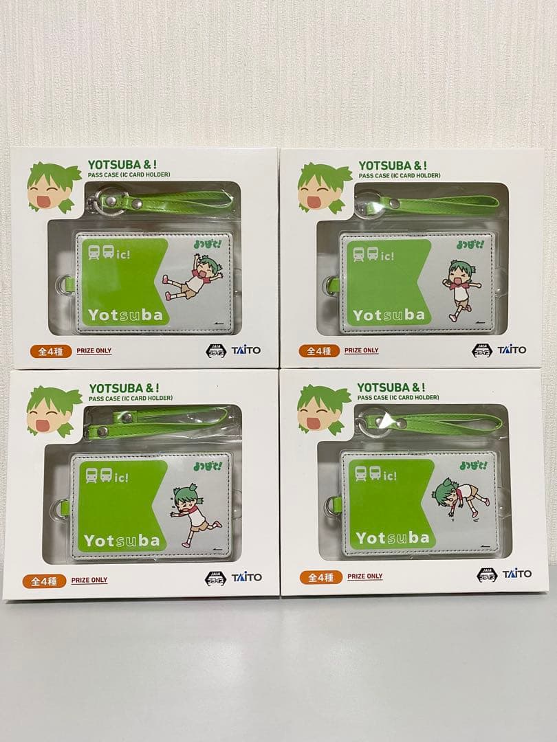 よつばと！ パスケース 全4種 カードホルダー 定期入れ プライズ