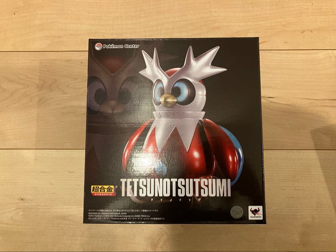 ポケモンセンター 超合金 テツノツツミ