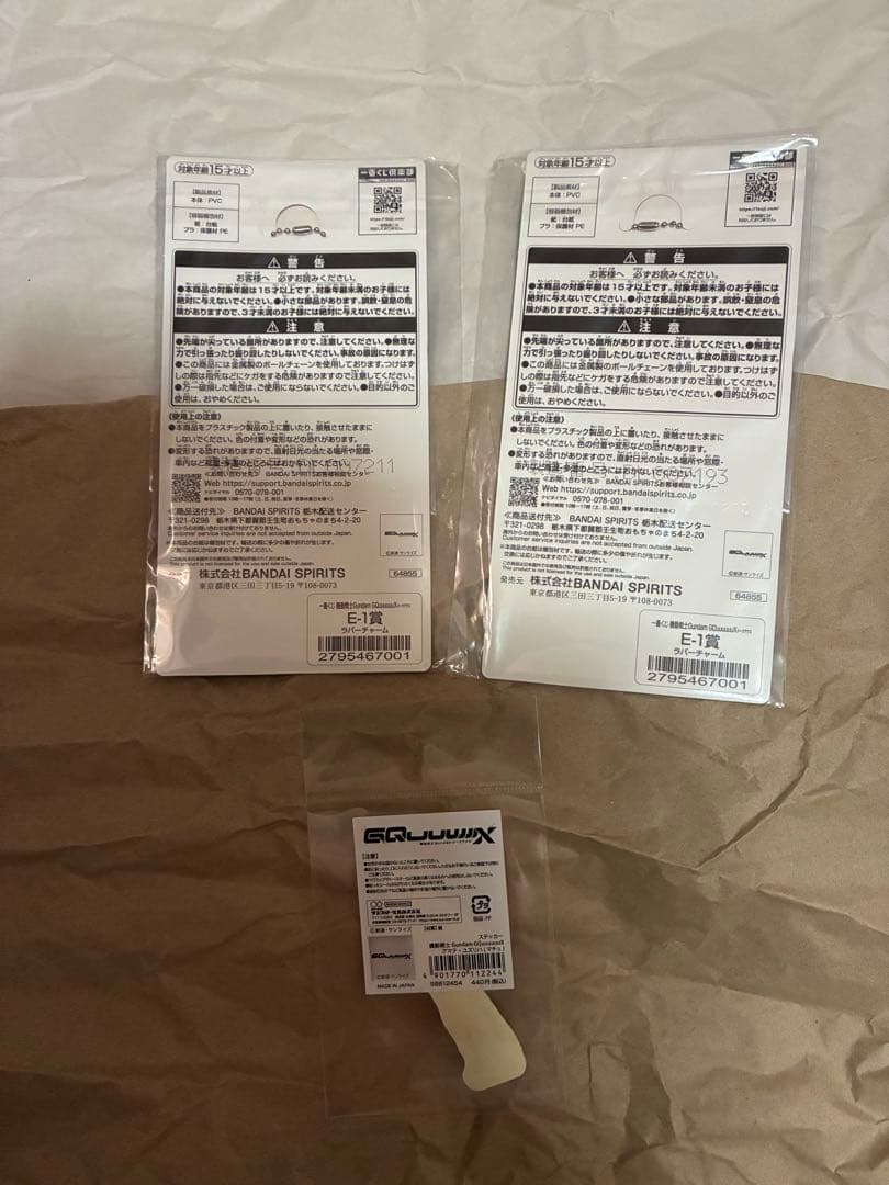 機動戦士ガンダム ジークアクス グッズまとめ売り