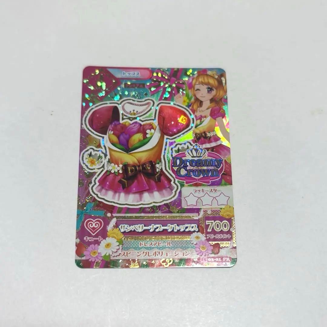 かぴページ 2点 まとめ商品