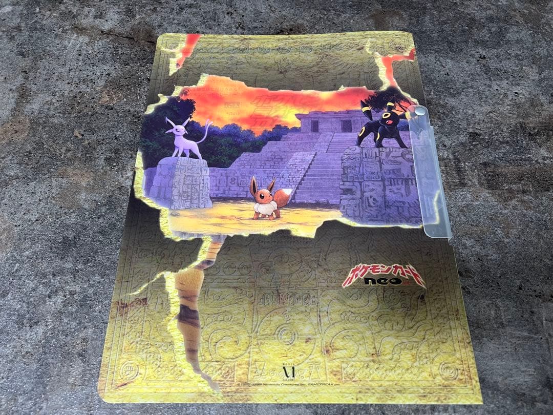 旧裏 ポケモンカードネオ プレミアムファイル プロモ 未開封