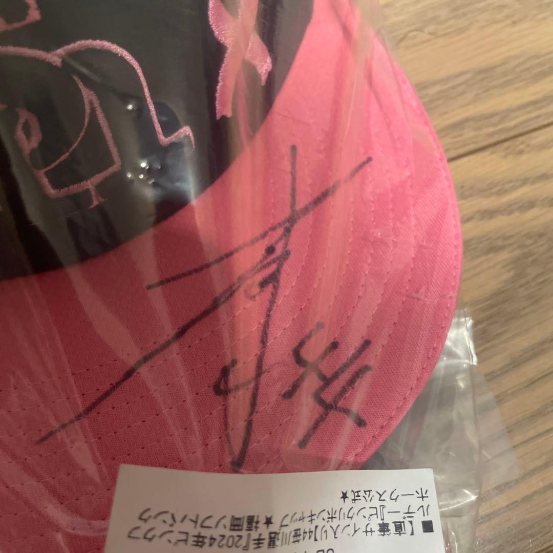【レア選手仕様直筆サイン入り】44笹川選手2024年ピンクフルデー公式チャリティ