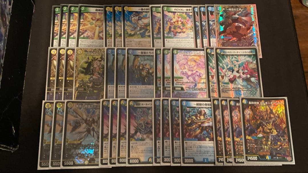 【環境デッキ級】トリーヴァゴルギーオージャー スリーブ付き